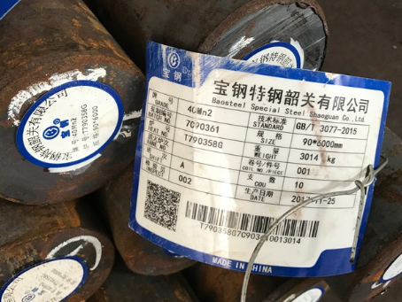 建始40Mn2合金结构钢