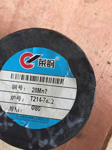 建始20Mn2合金结构钢