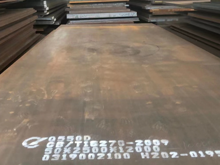 建始Q550高强钢板
