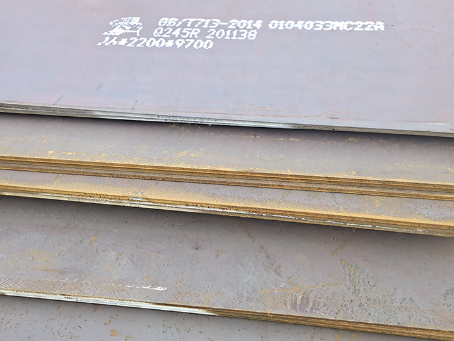 建始容器板-Q245R