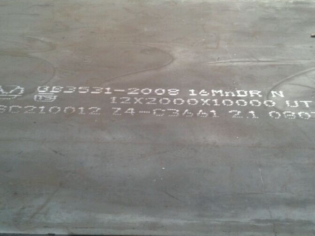 建始压力容器板